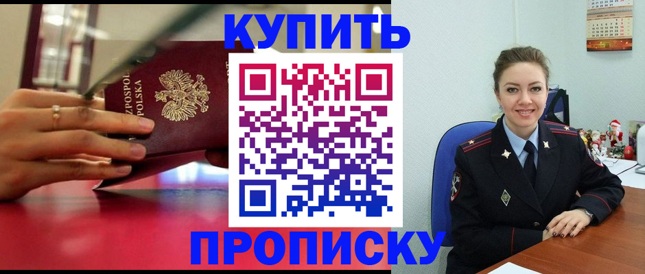 временная регистрация адрес в Горнозаводске