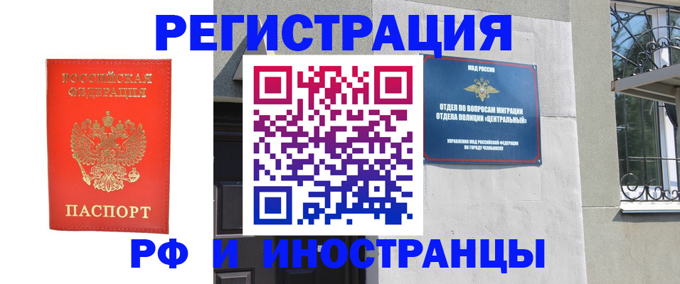 регистрация для дет. сада в Горнозаводске